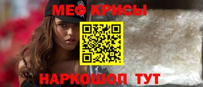 сатива Балашиха