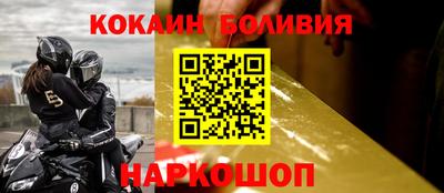 мяу мяу мука Балаково
