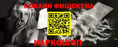 мяу мяу мука Балаково