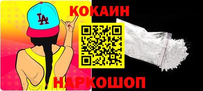 спайс Балахна