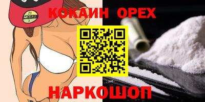 спайс Балахна