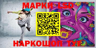 сатива Балашиха