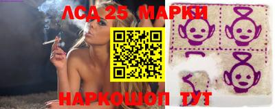 сатива Балашиха