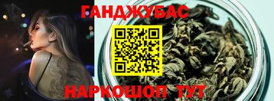 сатива Балашиха