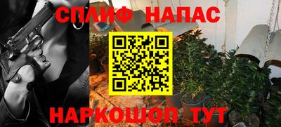 спайс Балахна