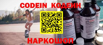 сатива Балашиха