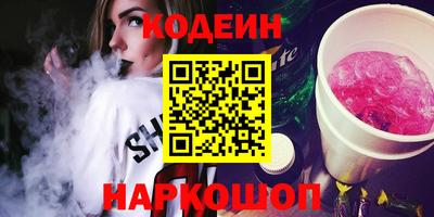 мяу мяу мука Балаково