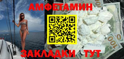 сатива Балашиха