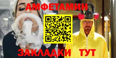 мяу мяу мука Балаково