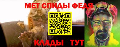 мяу мяу мука Балаково