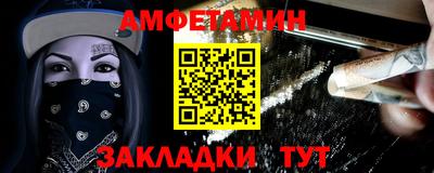 мяу мяу мука Балаково