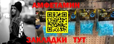 мяу мяу мука Балаково