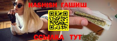 сатива Балашиха