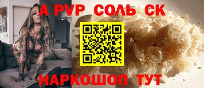 сатива Балашиха