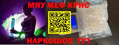 прущие крисы Можайск