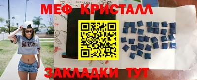 сатива Балашиха
