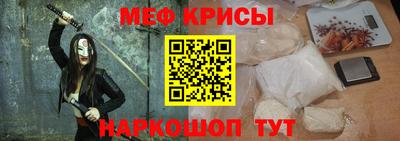 сатива Балашиха