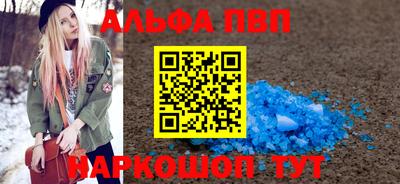 мяу мяу мука Балаково