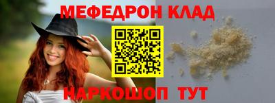 мяу мяу мука Балаково