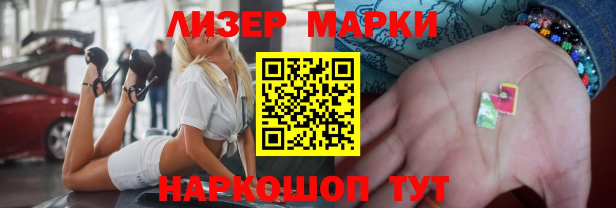 LSD-25 экстази кислота  Лсд 25 экстази кислота  Ивантеевка  ЛСД экстази  Вход с VPN 