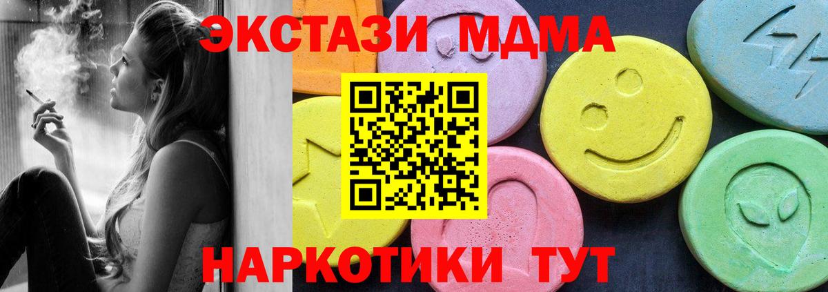 COCAIN  ГАШИШ  Вход с VPN  APVP СОЛЬ   Ивантеевка  Меф МЯУ МЯУ  