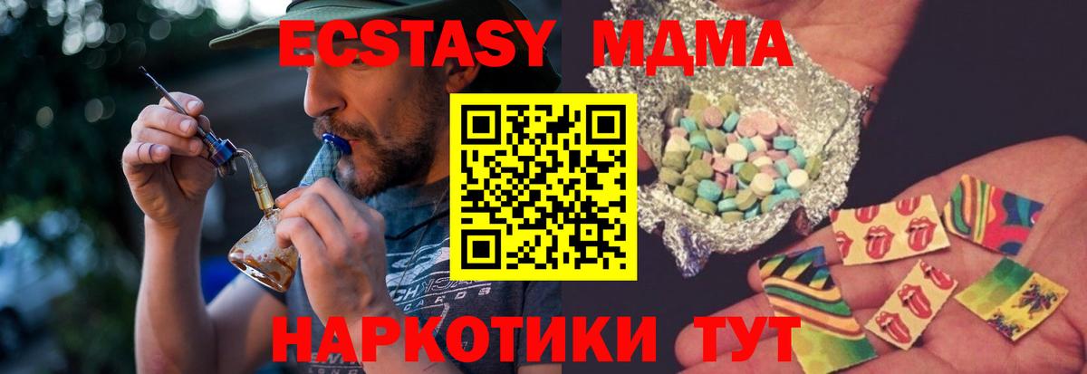 Псилоцибиновые грибы Ивантеевка